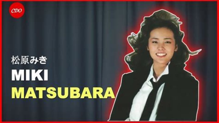Miki Matsubara Death Cause And Obituary : Has Reason Behind Her Demise Disclosed? - SarkariResult