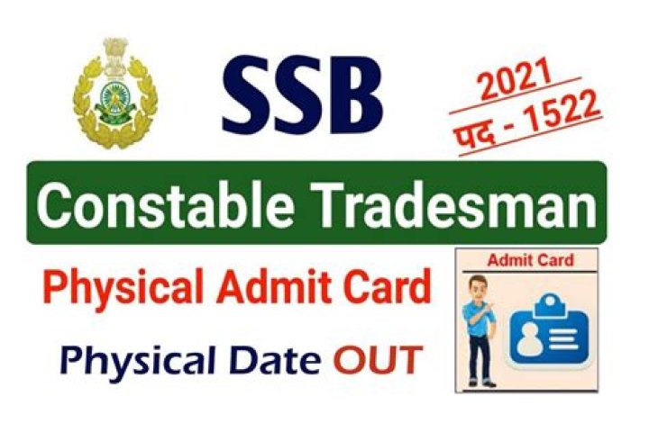 SSB Constable Tradesman Admit Card 2023 : हुआ जारी, यहाँ करें डाउनलोड